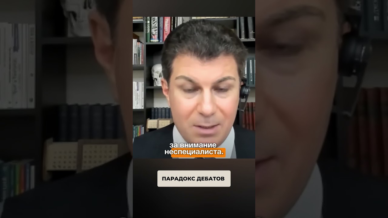 2377. Парадокс дебатов