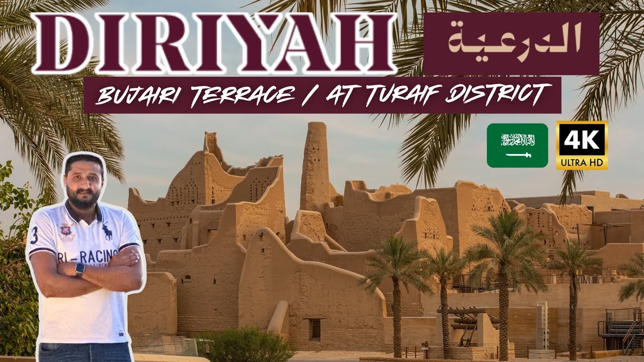 Bujairi Terrace In Diriyah: Unesco World Heritage Site At At Turaif District, Saudi Arabia 🇸🇦