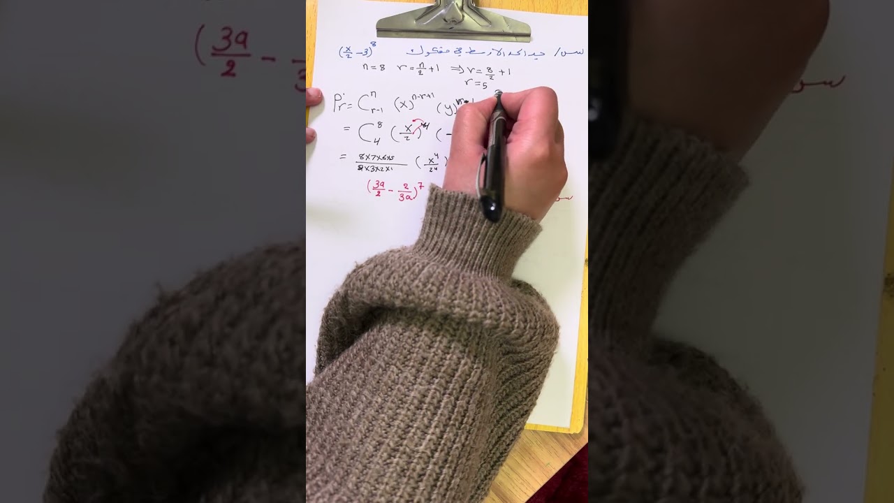 سادس ادبي 3