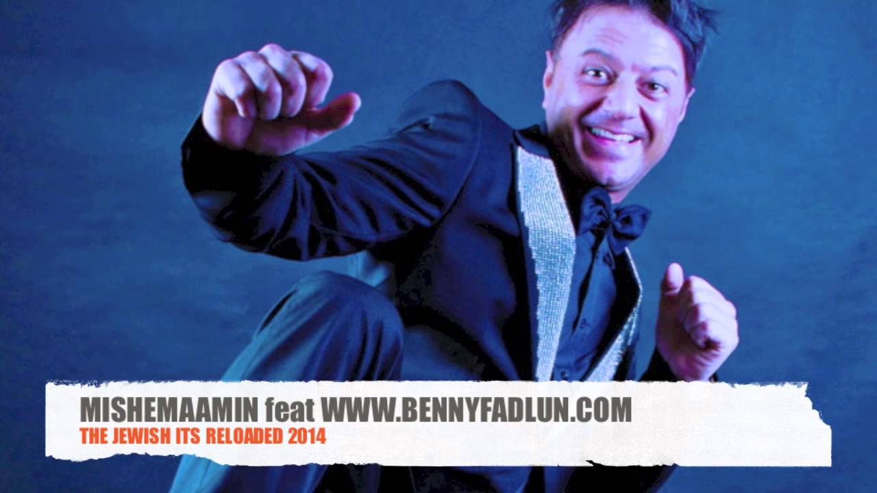 MATRIMONIO EBRAICO by BENNY FADLUN feat. MISHE MAAMIN