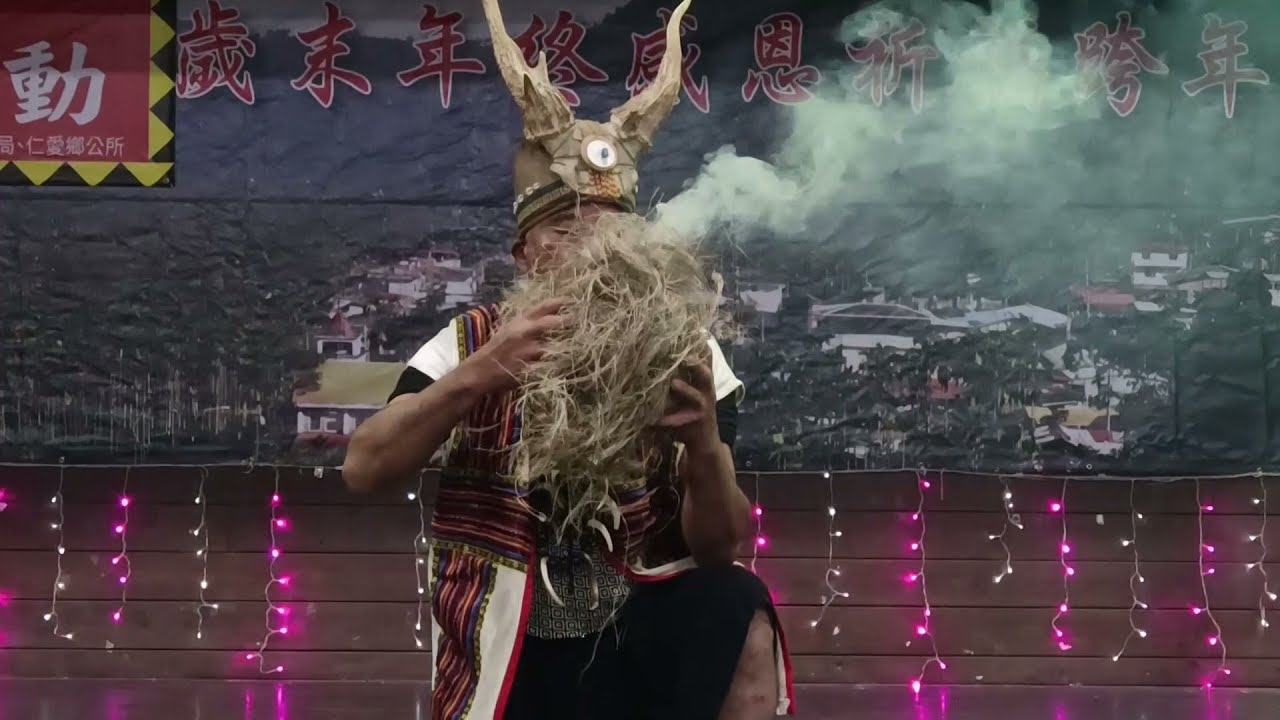 110年卡度部落迎新年傳統祭儀活動
