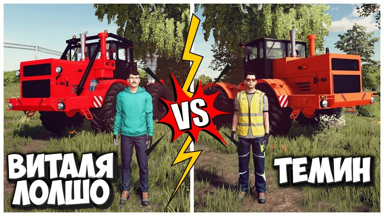 ЗАРУБА С ТЁМОЙ в FARMING SIMULATOR 22 НА ТЫСЯЧУ РУБЛЕЙ