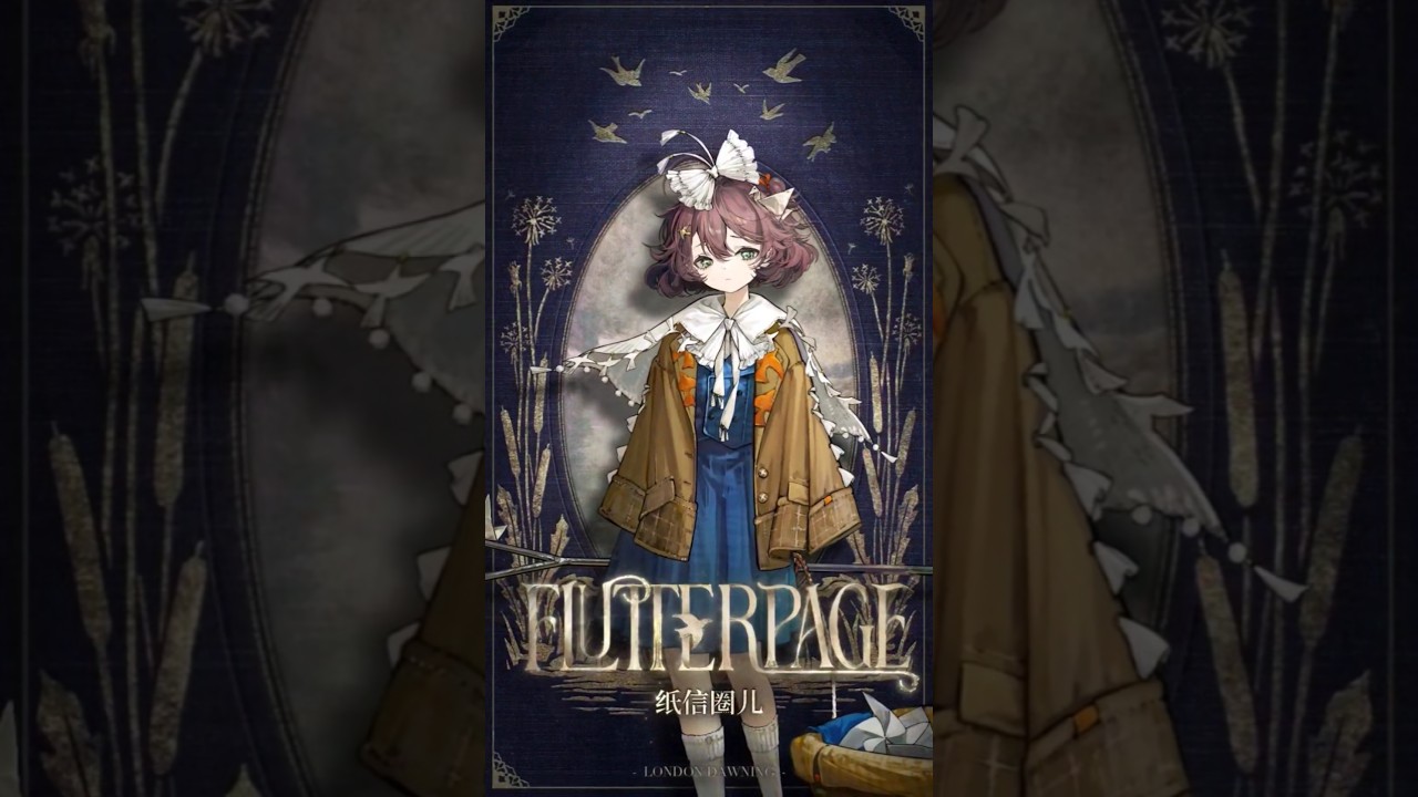Reverse: 1999 CN | New Character FLUTTERPAGE
