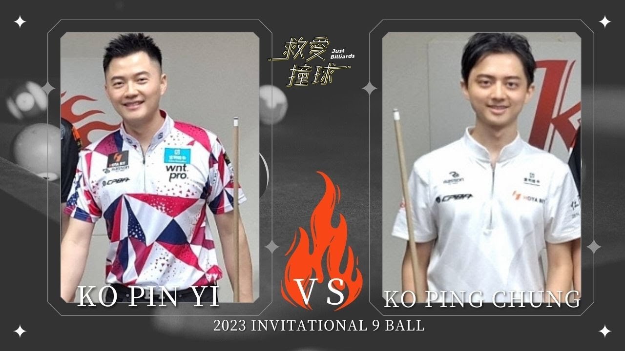 Ko Pin Yi(柯秉逸) vs Ko Ping Chung(柯秉中) 2023 9號球錦標賽