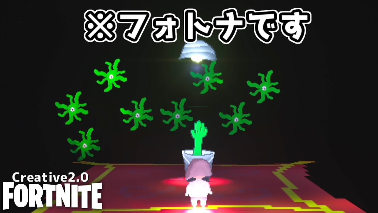 某RPGに似てるけどフォトナです【Fortnite】