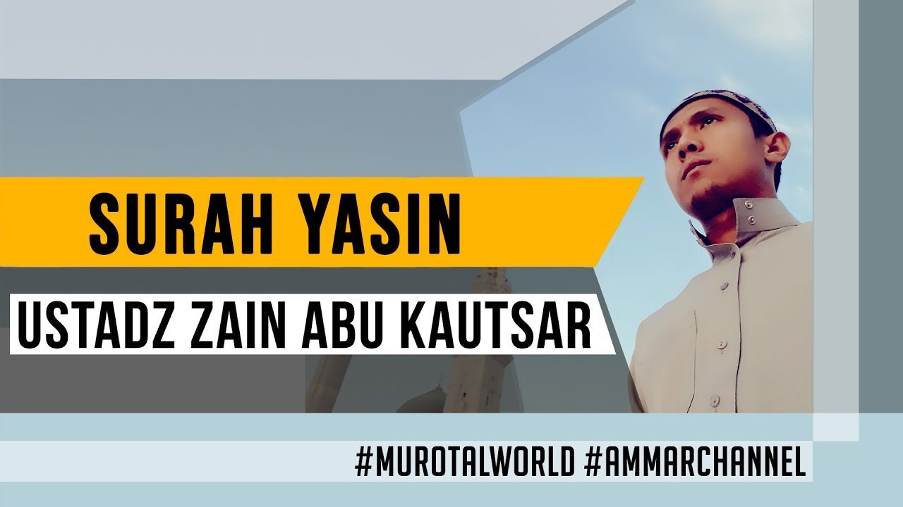 BEAUTIFUL VOICE || SURAH YASIN || ZAIN ABU KAUTSAR