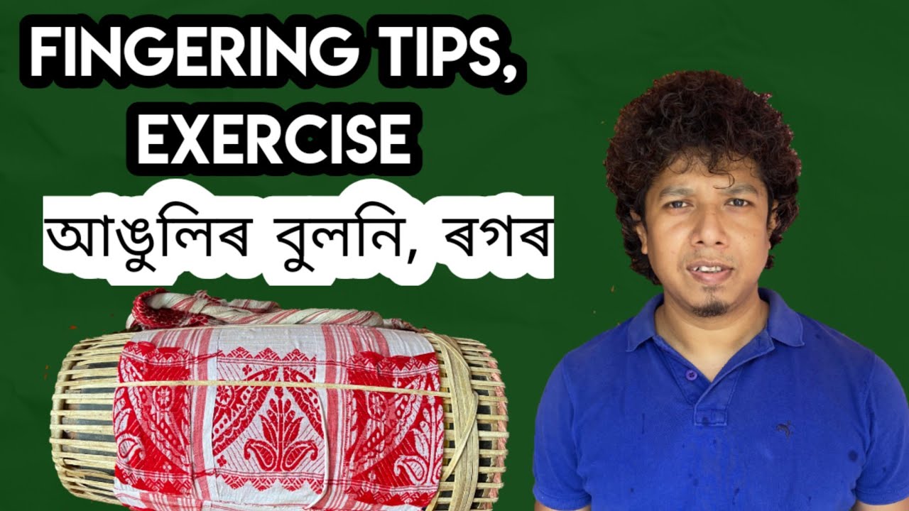 DHOL LESSON by Pankaj Bora,  Rogor Tips, Buloni, Rogor, How to Play Dhol, ঢোলৰ অ আ ক খ ॥