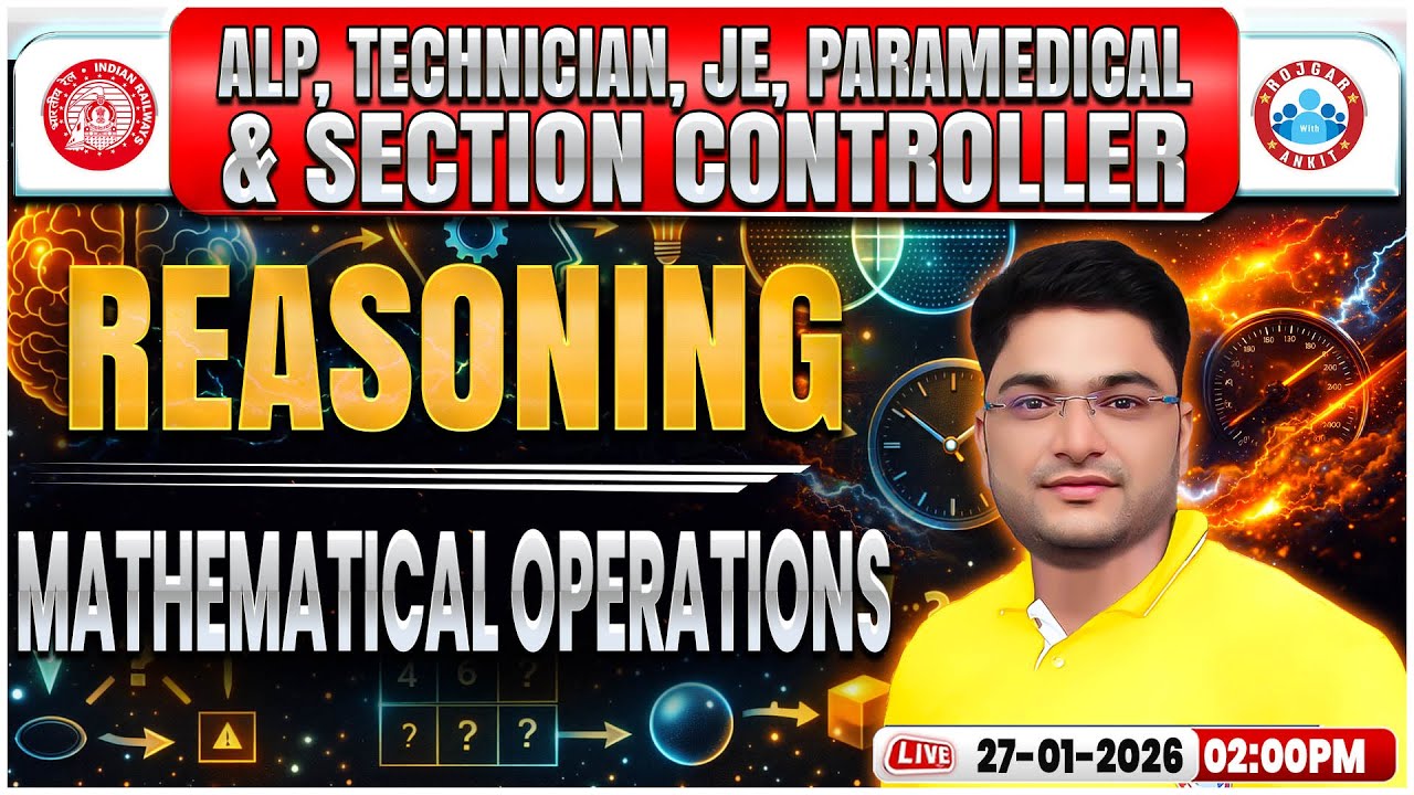 RRB ALP Reasoning Classes 2026 | Mathematical Operations | RRB Technician/JE/Paramedical Reasoning