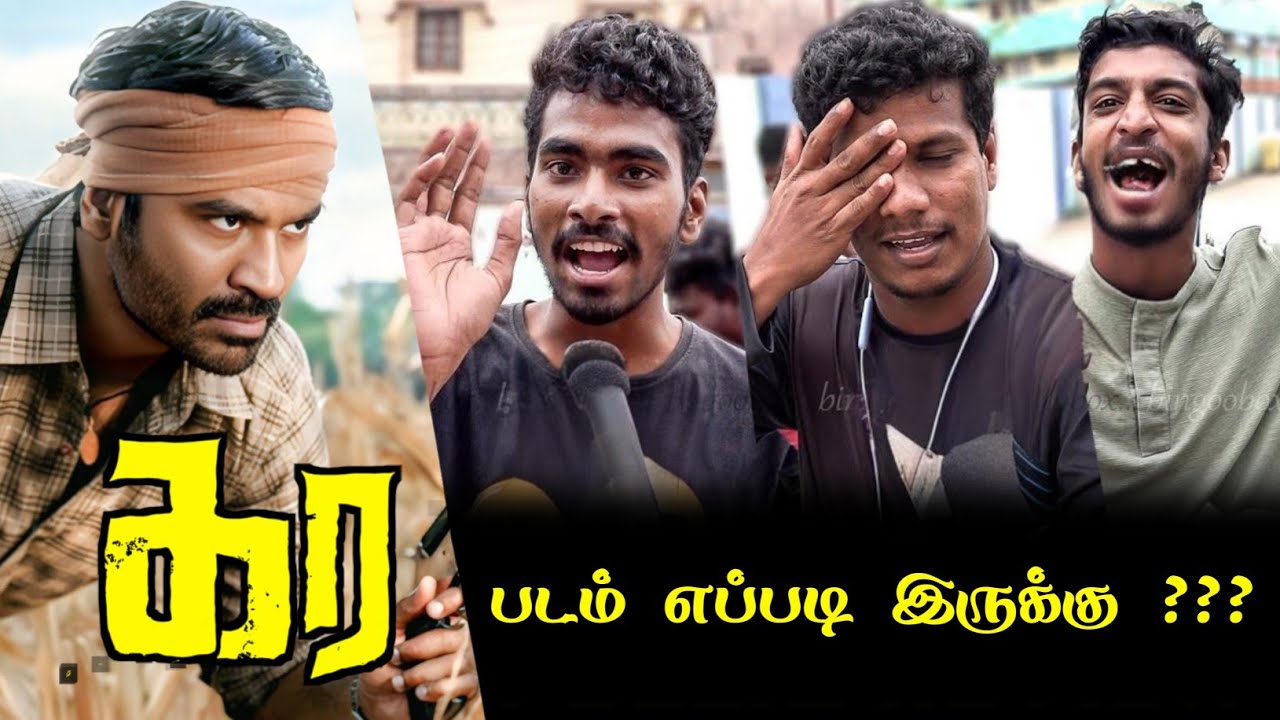 Kara Public Review | Kara Review | Kara Movie Review | Dhanush | Vignesh raja