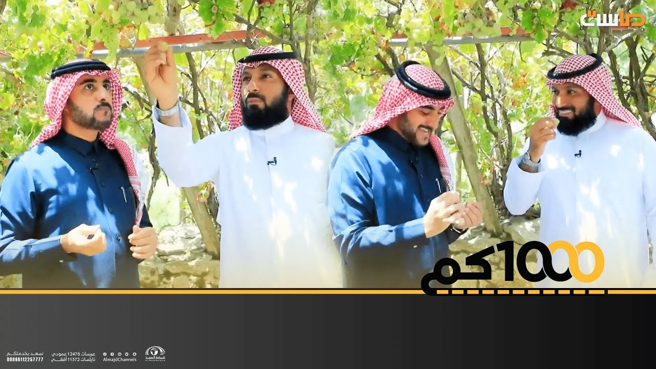 هاني والنقيب قرروا يتركون التغطية للشمراني .. والسبب 😂؟ ( إطلالة خيالية 😍)