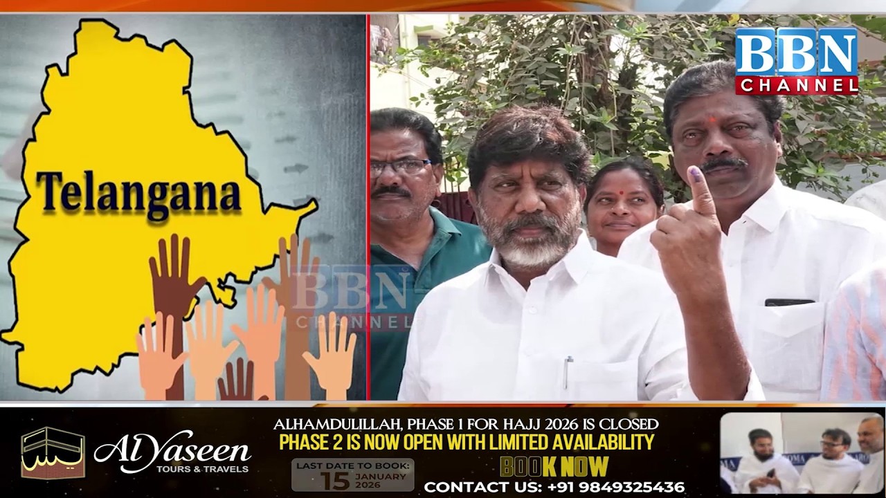 Telangana Municipal Elections | Revanth Reddy, Vikramarka Cast Vote | Jagga Reddy vs Police Clash