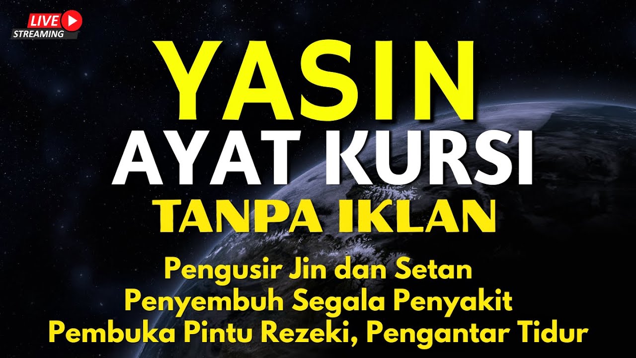 Surah Yasin Merdu | Pengusir Setan dan Penyembuh Segala Macam Penyakit, Ngaji Merdu | By : Alaa Aqel