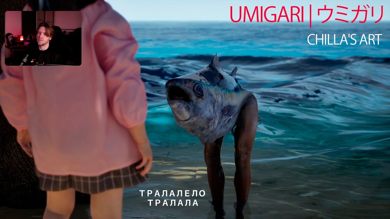 UMIGARI Chilla's art | ЧТО КУРЯТ В ЯПОНИИ?