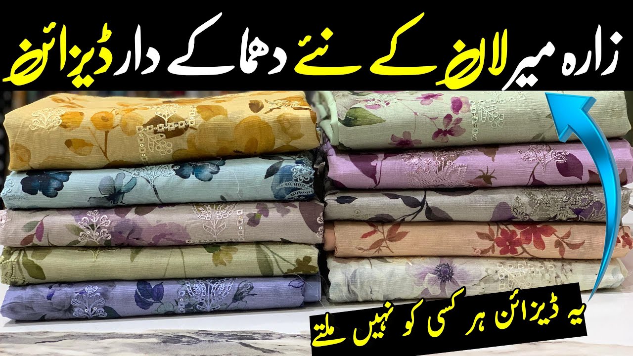 Zara Meer Lawn Fancy Embroidery Design 2026 | Latest Summer Collection 