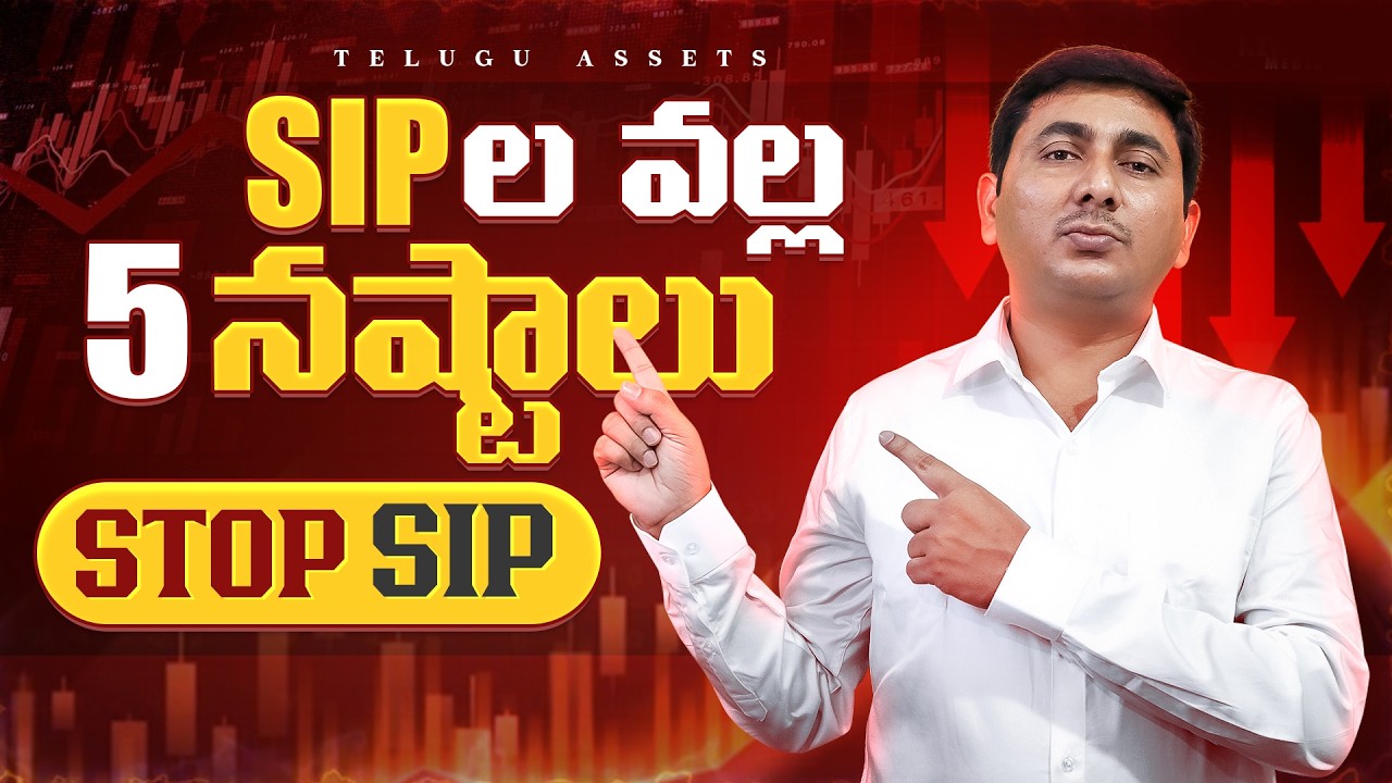 SIP Investment Truth: Hidden Risks No One Talks About! | SIP Vs Lump Sum