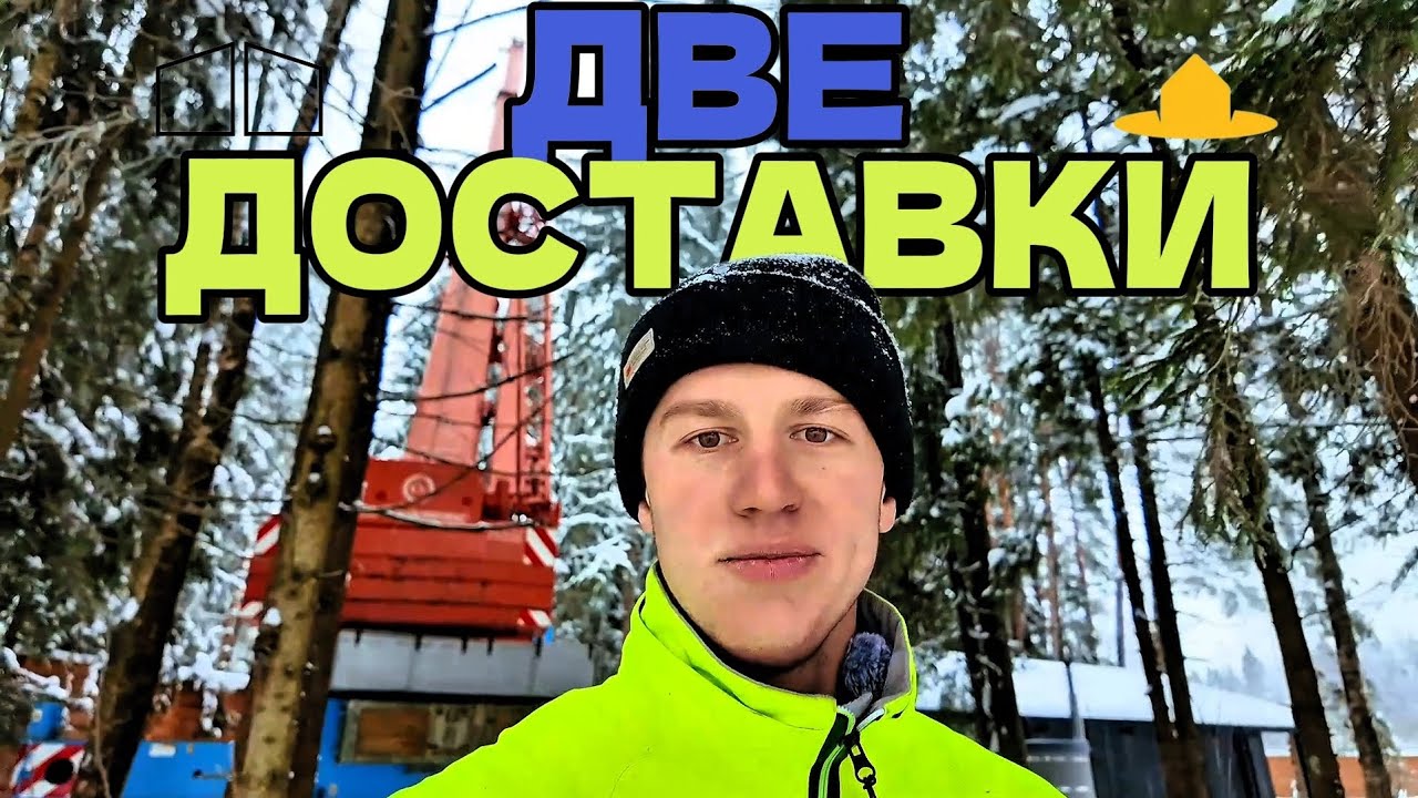 ДУБЛЬДОМ и СКАУТХАУС. ДВА производителя, ОДИН участок, ДВА раза FOMINTEAM в деле!
