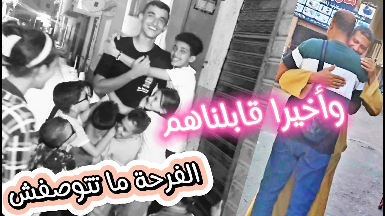 أقوى ردة فعل ما توقعناها 🫣 واخيرا سافرنا لنقابل عيلتنا الحلوة بمصر🥰 اولها فرحة واخرتها تعب وبهدلة😔