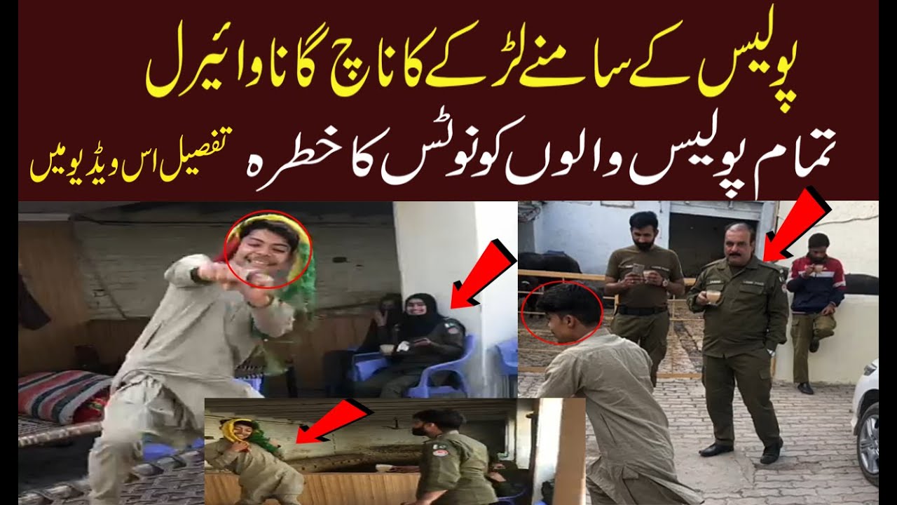 Manga Mandi Larky Ka Dance Police Ky Samny Video Vral  Ho Gai