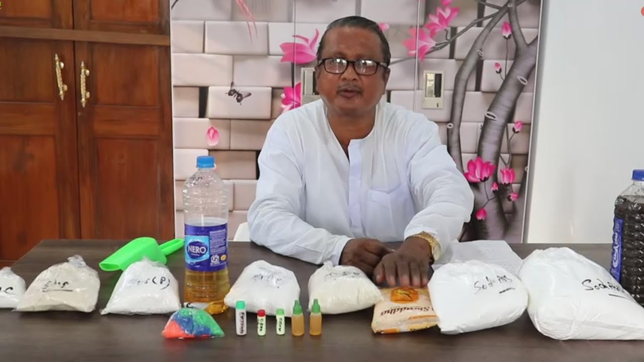 ডিটারজেন্ট তৈরির পদ্ধতি।