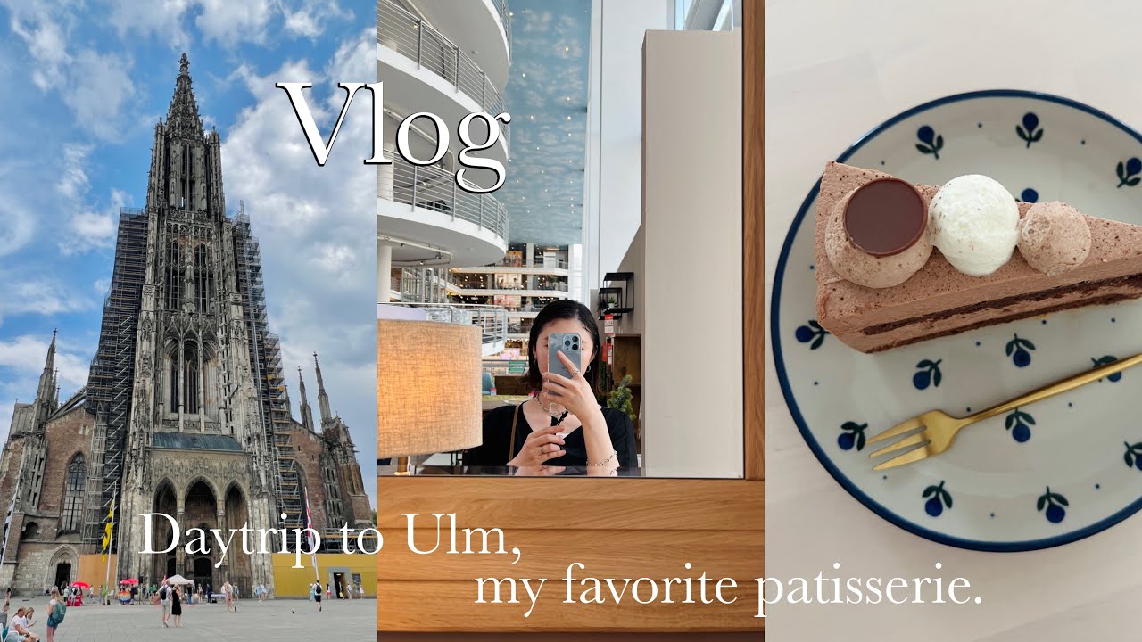 ［trip vlog］日帰りウルム🚗｜家具探し｜Ulm｜世界一高いウルム大聖堂｜ミュンヘンのお気に入りパティスリー