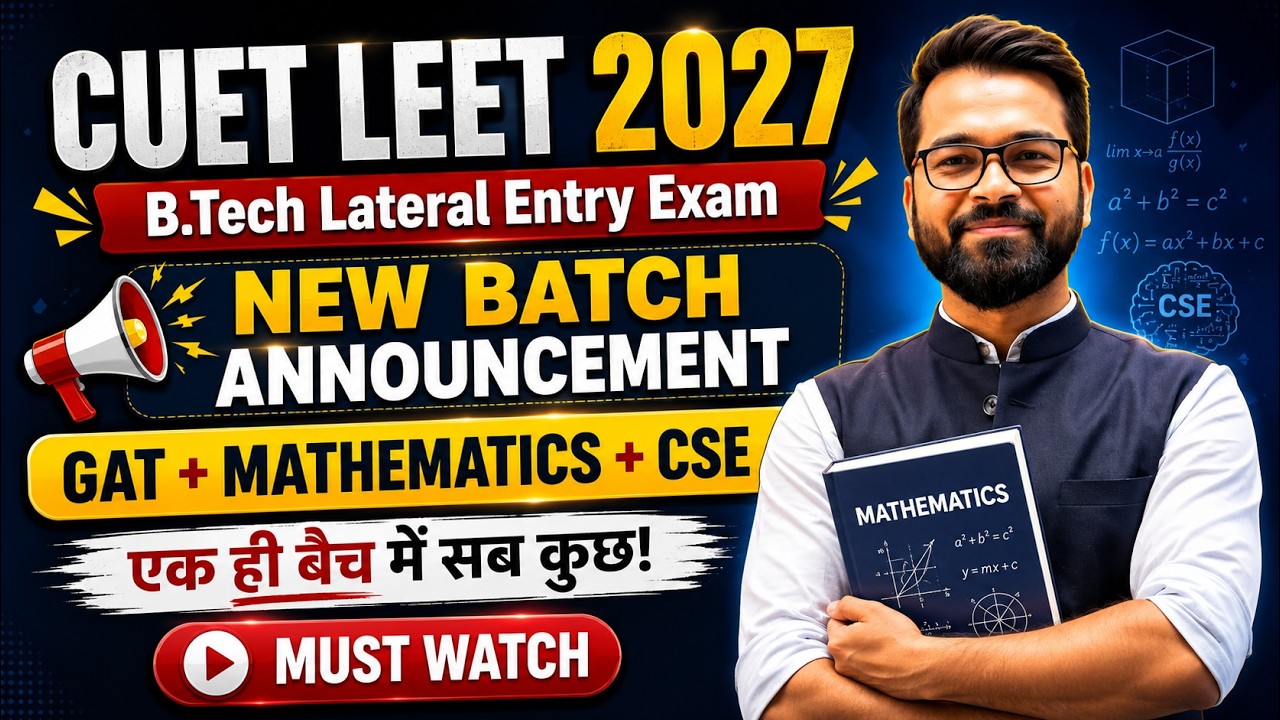 🔥 CUET LEET 2027 | New Batch Announcement | Lateral Entry Exam | CUET LEET Exam #cuetleet