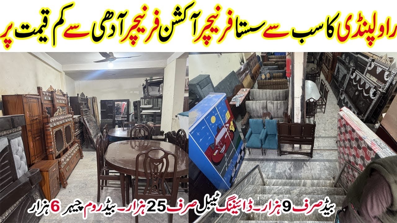 Auction Furniture In Pakistan ! Furniture Auction Market ! Second Hand Furniture Market Rawalpindi 