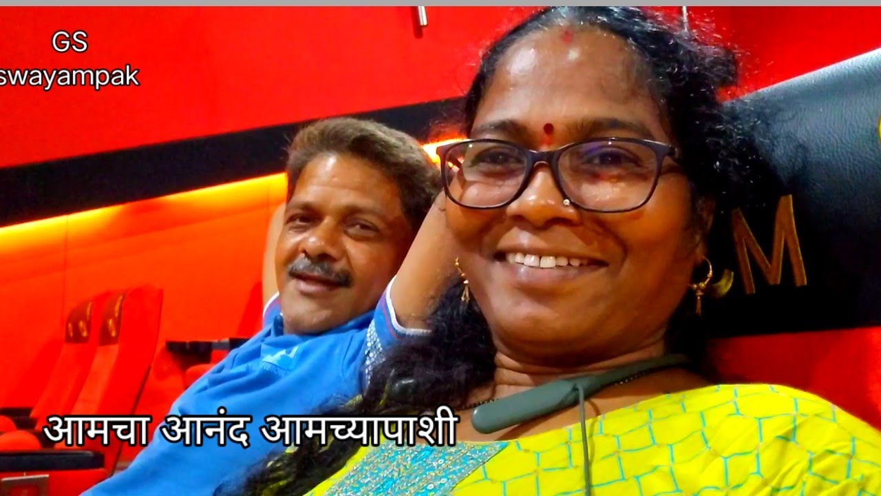 असा साजरा केला आजचा दिवस😍#dailyroutinvlog  priya pawar