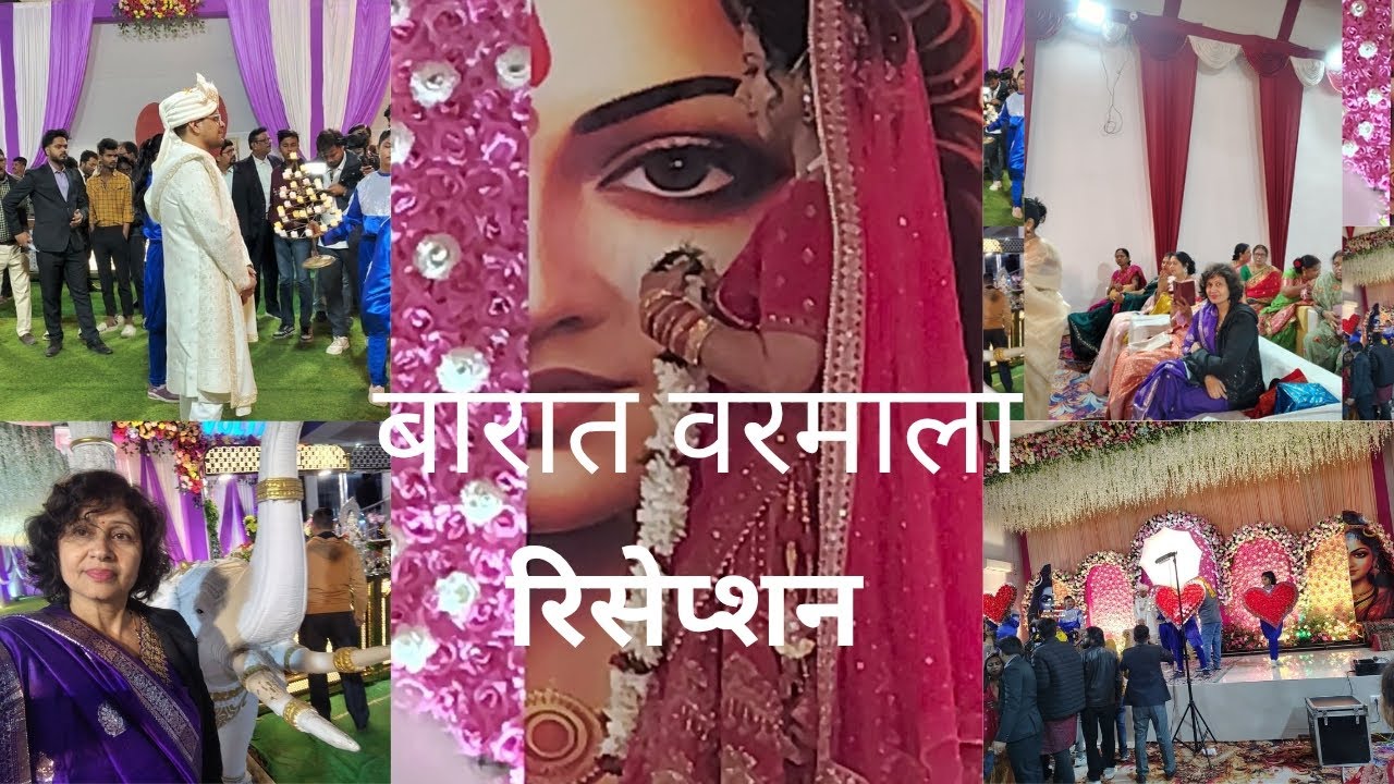 Grand Wedding Vlog beautiful वरमाला वर वधु की मिलन ♥️