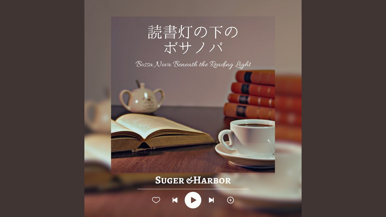 本の重さとリズムのかろやかさ