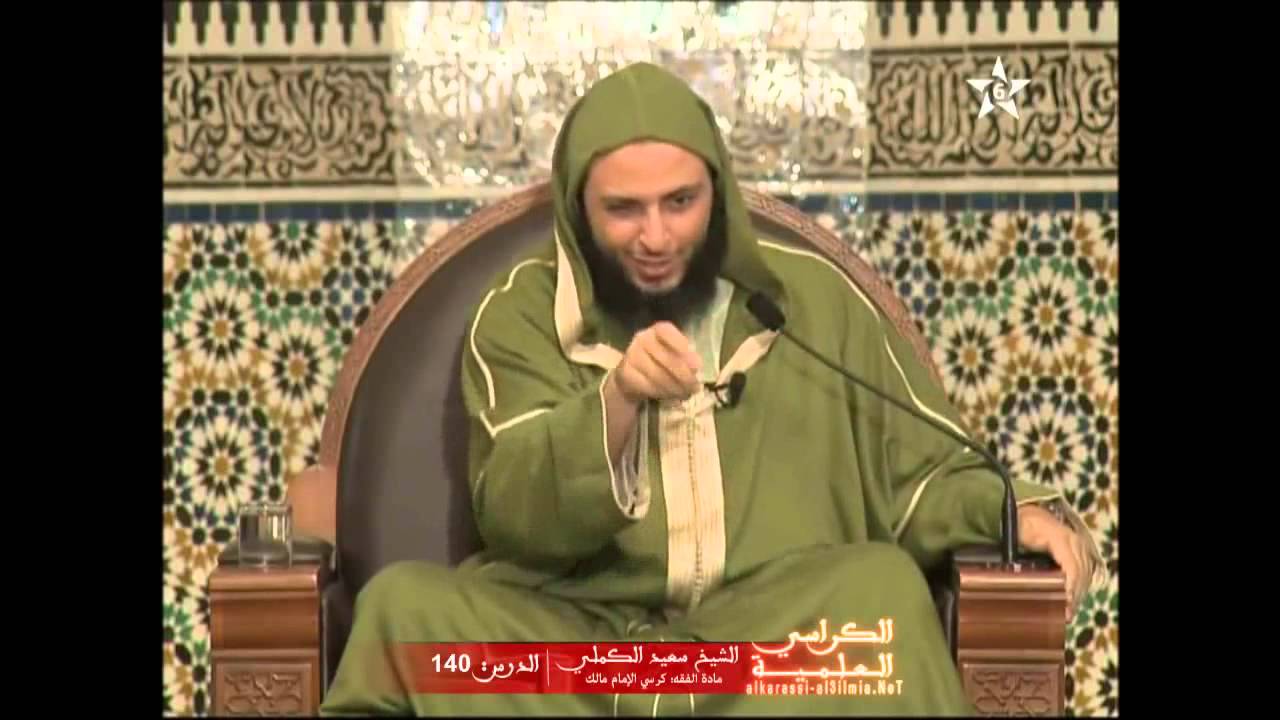 من سادات التابعين: عبد الله بن صفوان - الشيخ سعيد الكملي