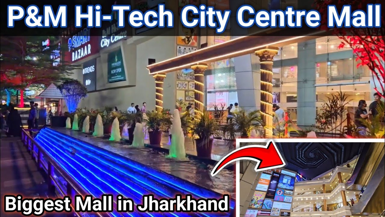 Pm Mall Jamshedpur | P&M Hi-Tech City Center Mall Jamshedpur |Biggest Mall in Jharkhand |