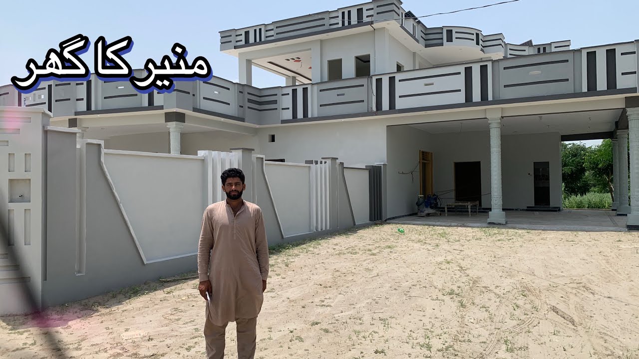 Muneer Ka Ghr (Mashallah Bhot Acha Ghr) 