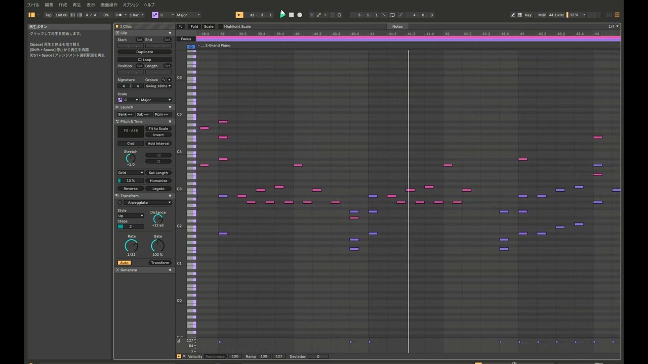 二本腕向け　新月の子守歌 (I)   ピアノ