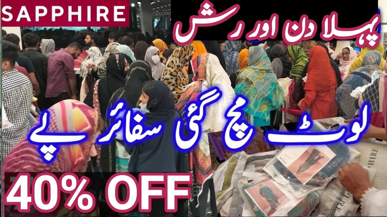 Sapphire || Sapphire Sale Today 50% 0ff unstitched  || Sapphire Winter Sale 2024 || sapphire sale