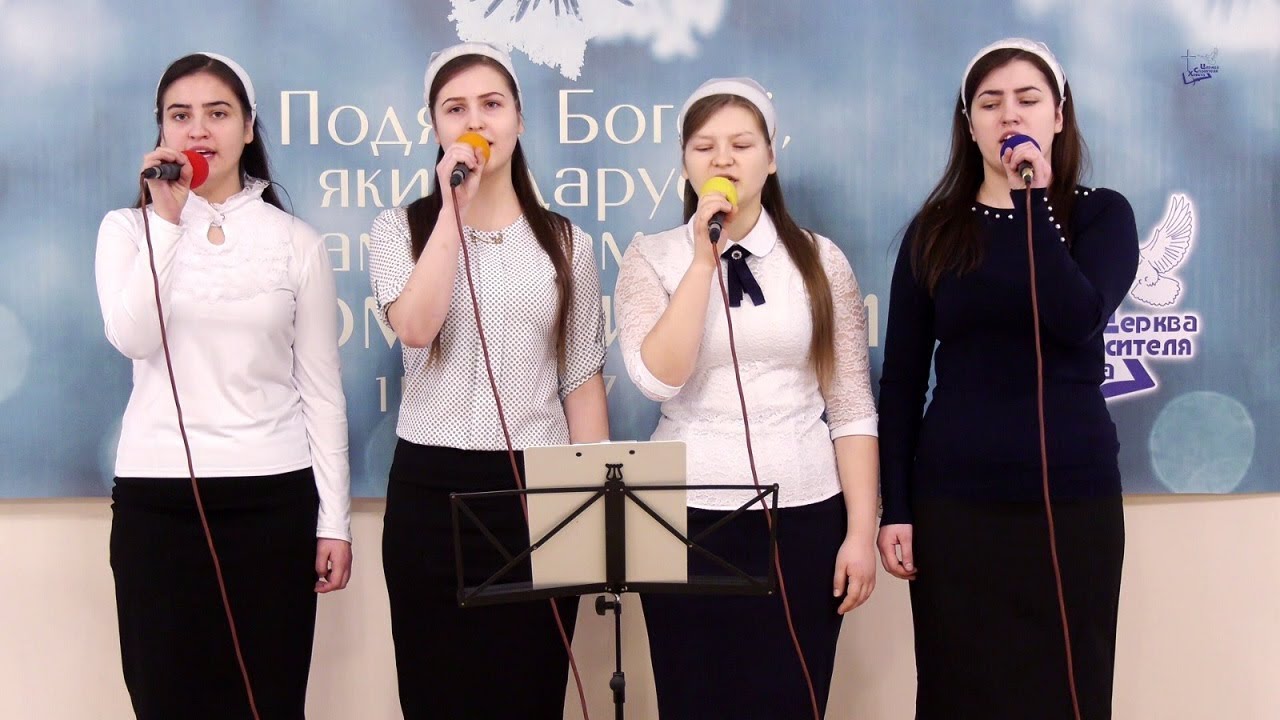 Дайте мені крила - Сестри Делитканич
