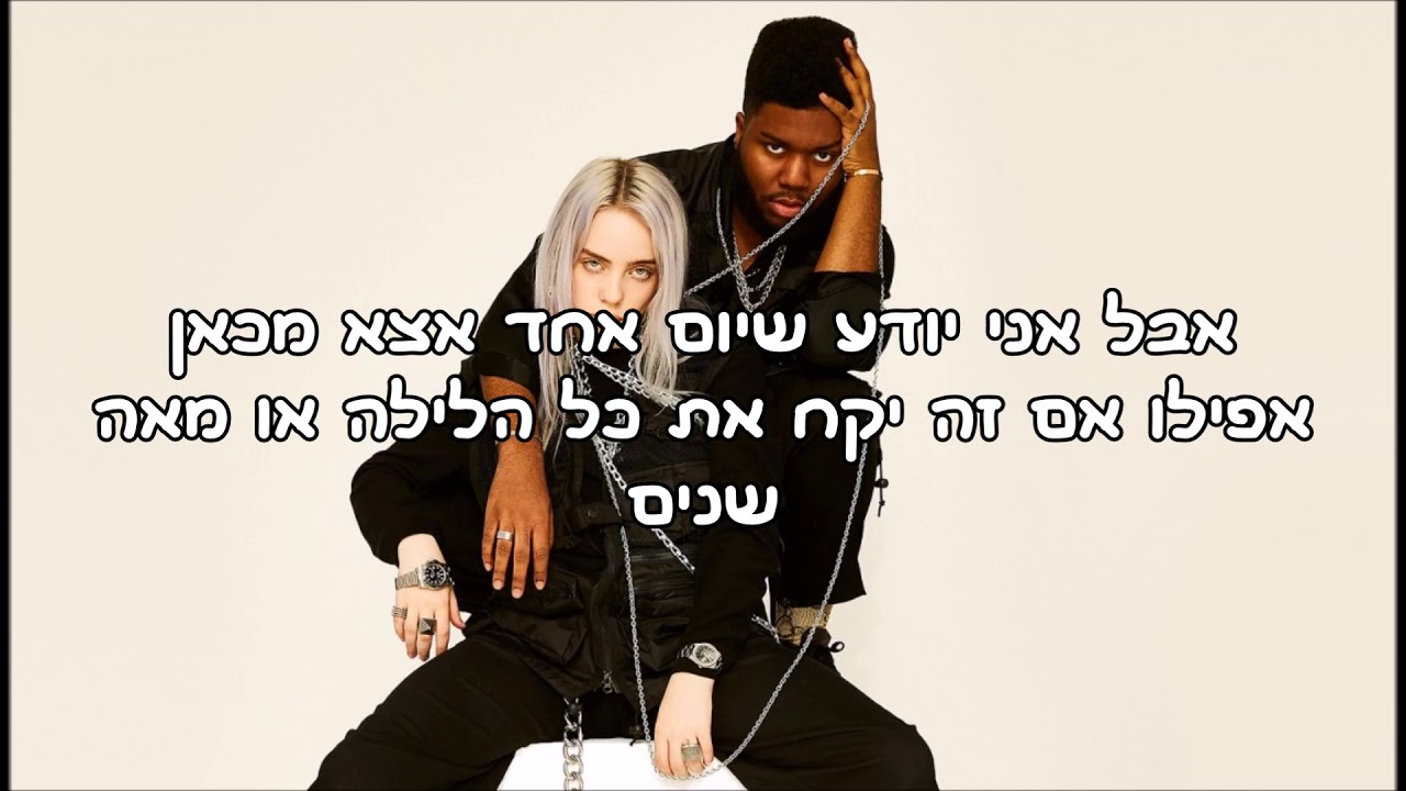 Billie Eilish & Khalid - lovely - מתורגם (Hebsub)