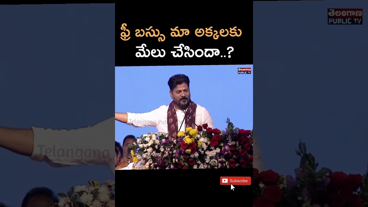 Cm revanth Reddy On free Bus 