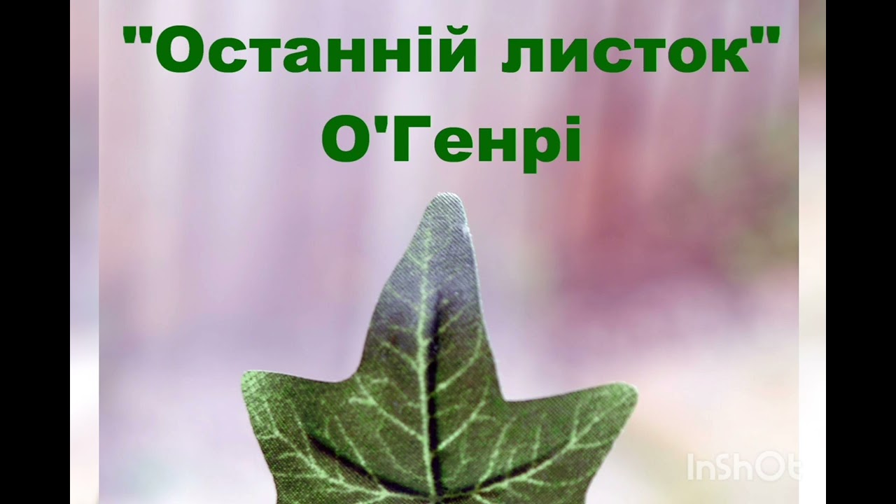 Аудіокнига. 