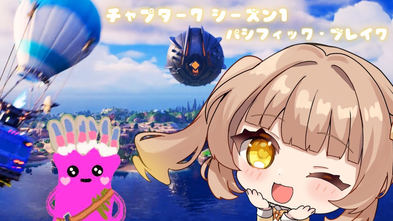 ⭐フォートナイト⭐Switchからテスト配信⭐二日酔いでもフォートナイトするっ！視聴者さま⭐参加型⭐