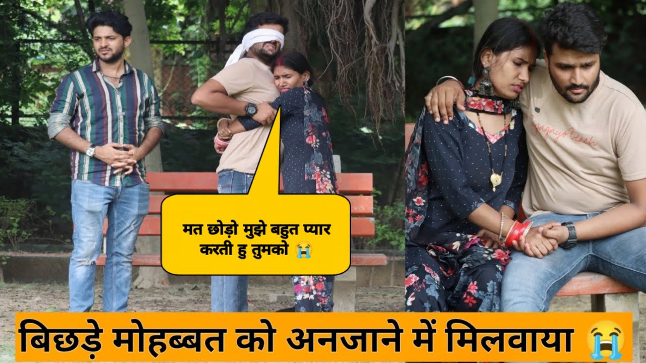 7 दिन पहले हुई थी शादी पर आज रहते है अलग 😱 , कारण..? | Heart Touching Love Story 😭