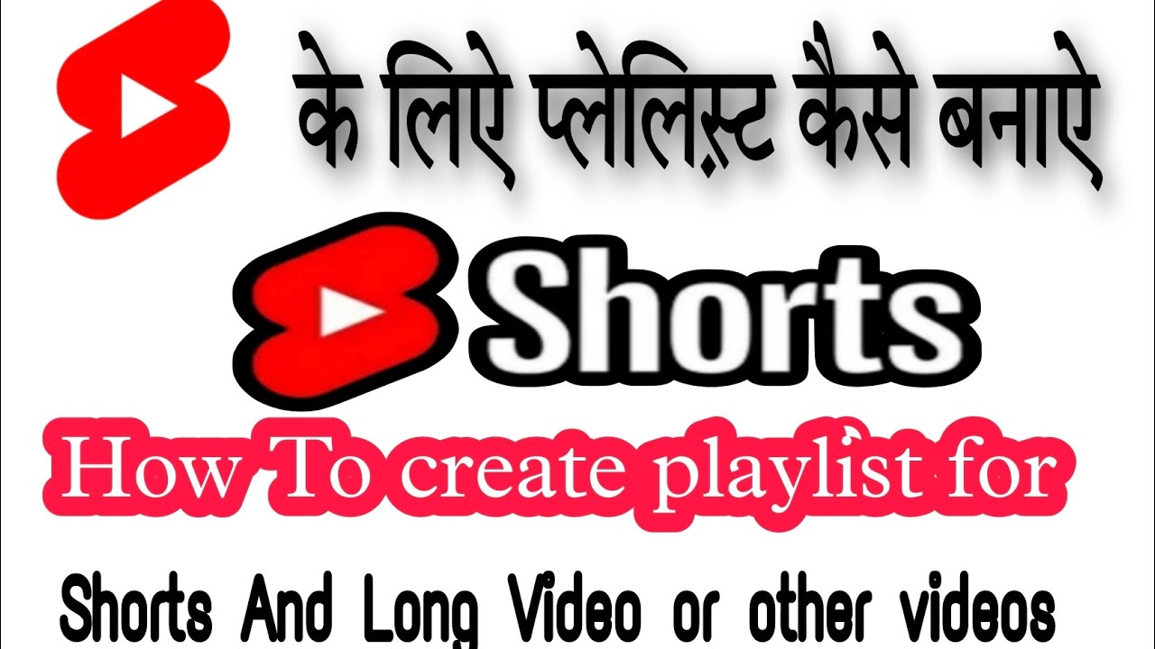 How To Create Playlist For Shorts & Long video in Youtube Chanel @Apnihalchale
