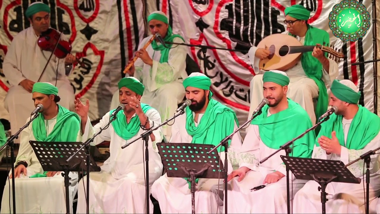 الله الله الله على نور رسول الله فرقه الحضرة