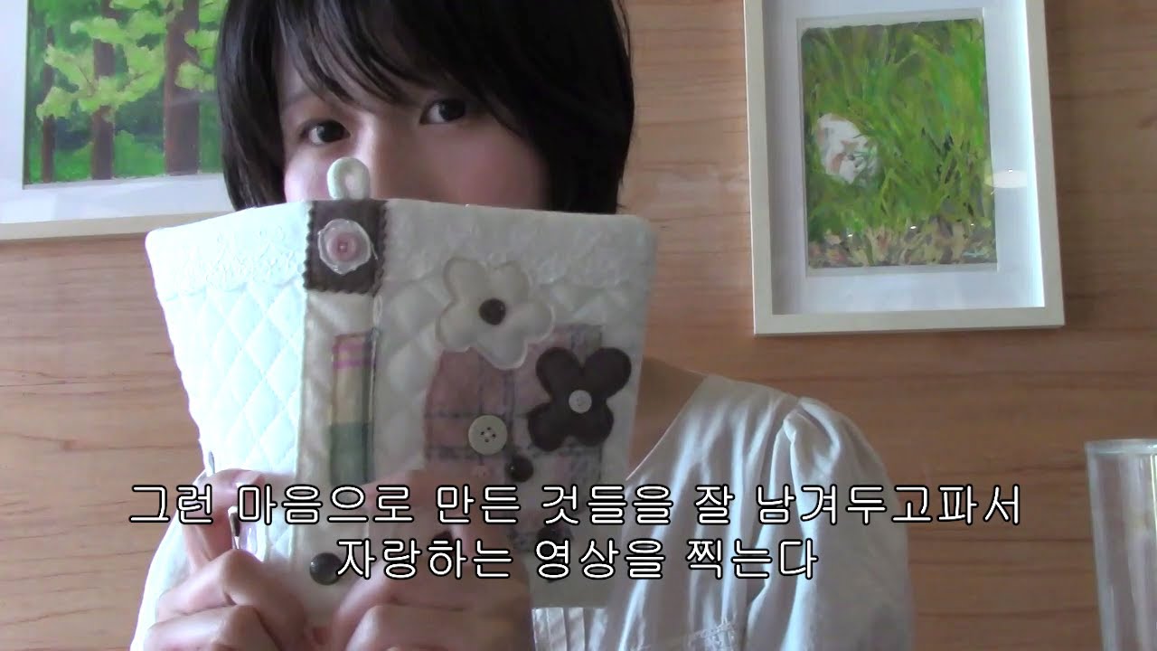 섬마을일기「계란초밥이 제일 맛있다」