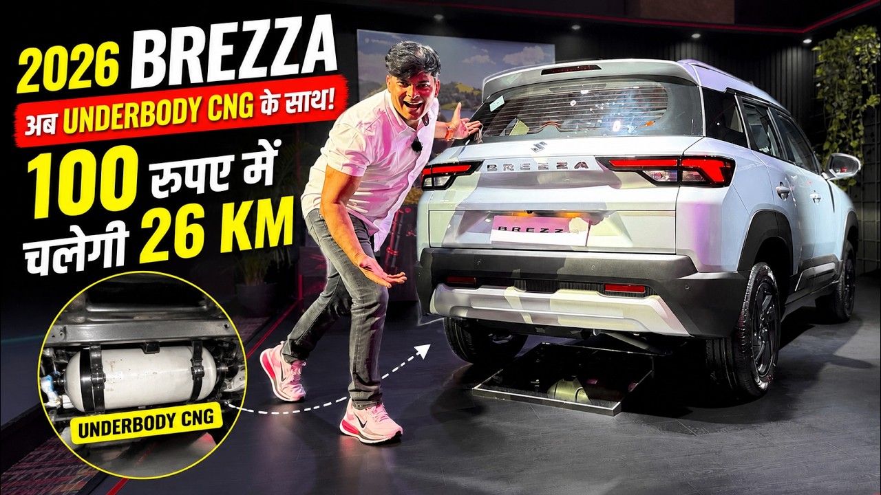 2026 Maruti Brezza CNG ZXI Walkaround || Maruti Suzuki ने फोड़ा बम