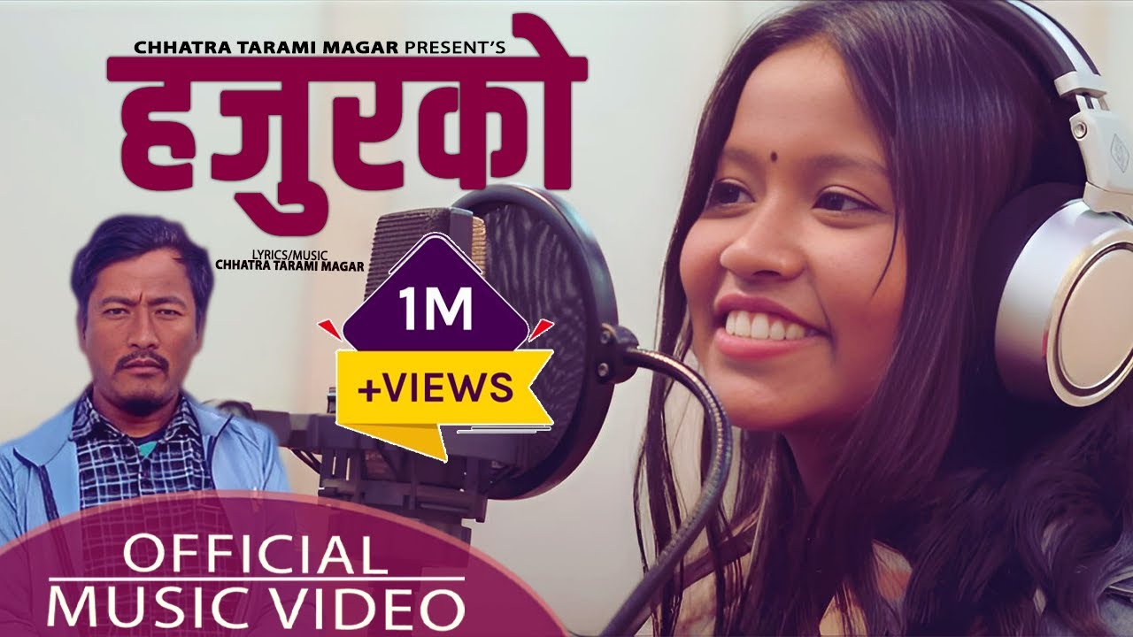 हाल खबर त बडिया होला - Hajurko - Anju Bishwokarma • New Nepali Song 2080