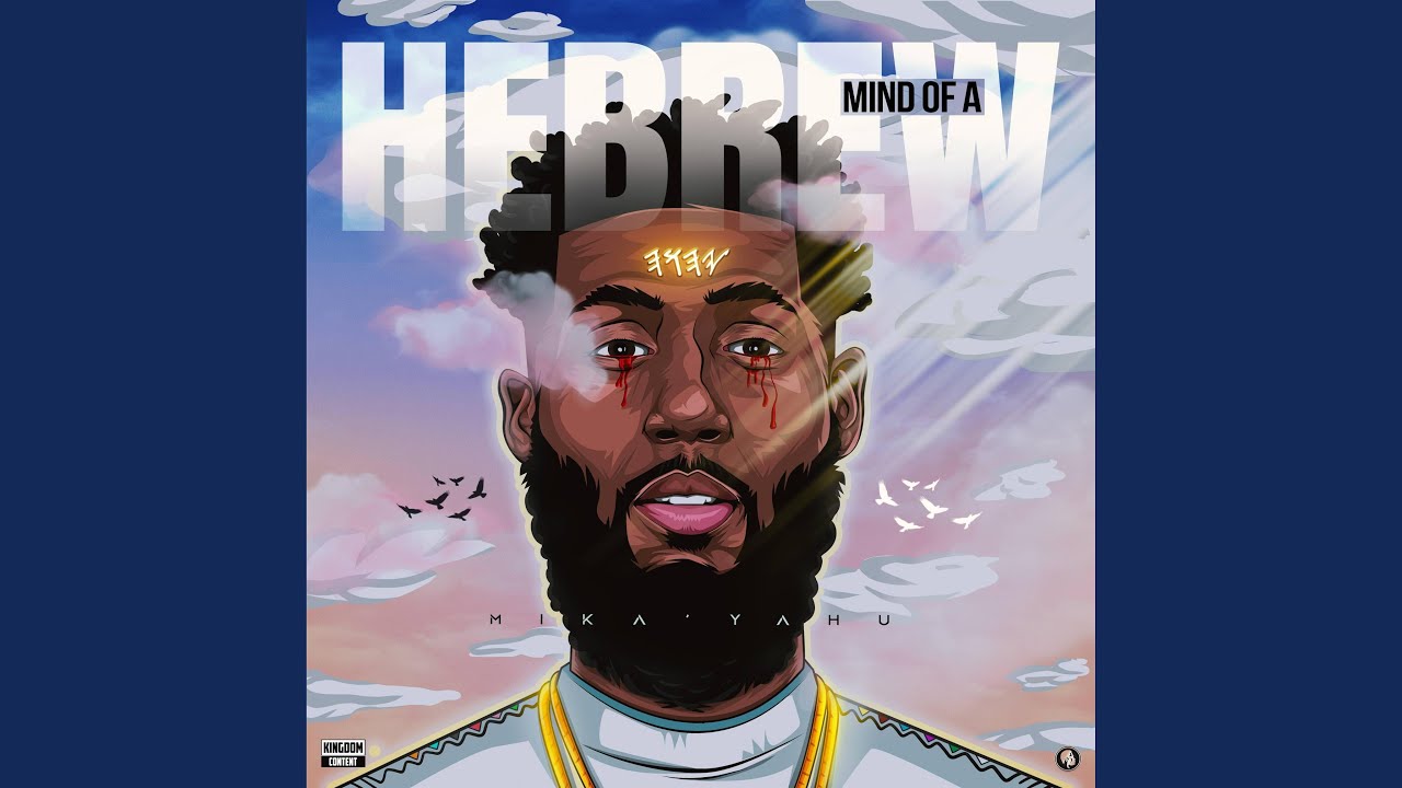 The Land (feat. Zamar Yaron & Rak Amats)