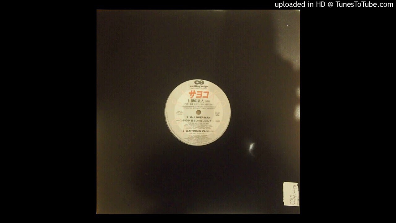 Sayoko- Waiting In Vain