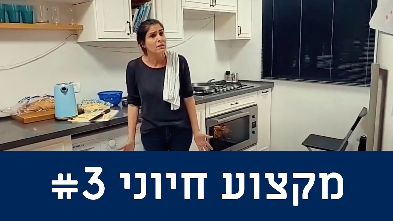 התיאטרון הקאמרי | 