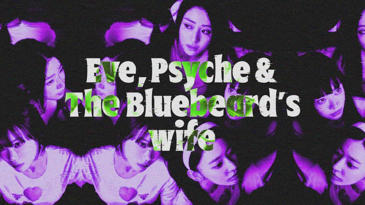 LE SSERAFIM (르세라핌) 'Eve, Psyche & The Bluebeard's wife' [MGYCHII Remix]