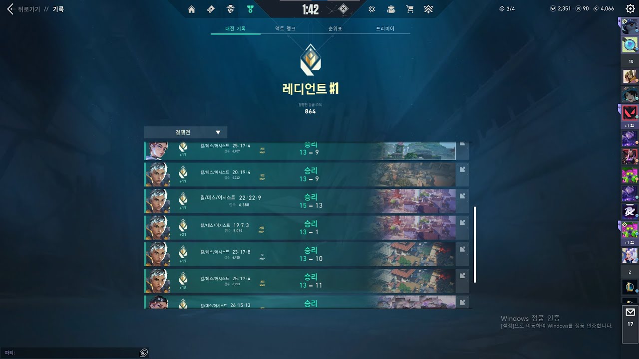아시아서버 1등 Ray  발로란트 매드무비ㅣVALORANT MONTAGE